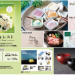 25-mh-k606-5900-todokawa2510