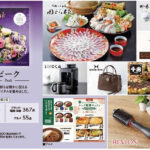 25-mh-k610-20900-todokawa2510