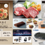 25-mh-k611-25900-todokawa2510