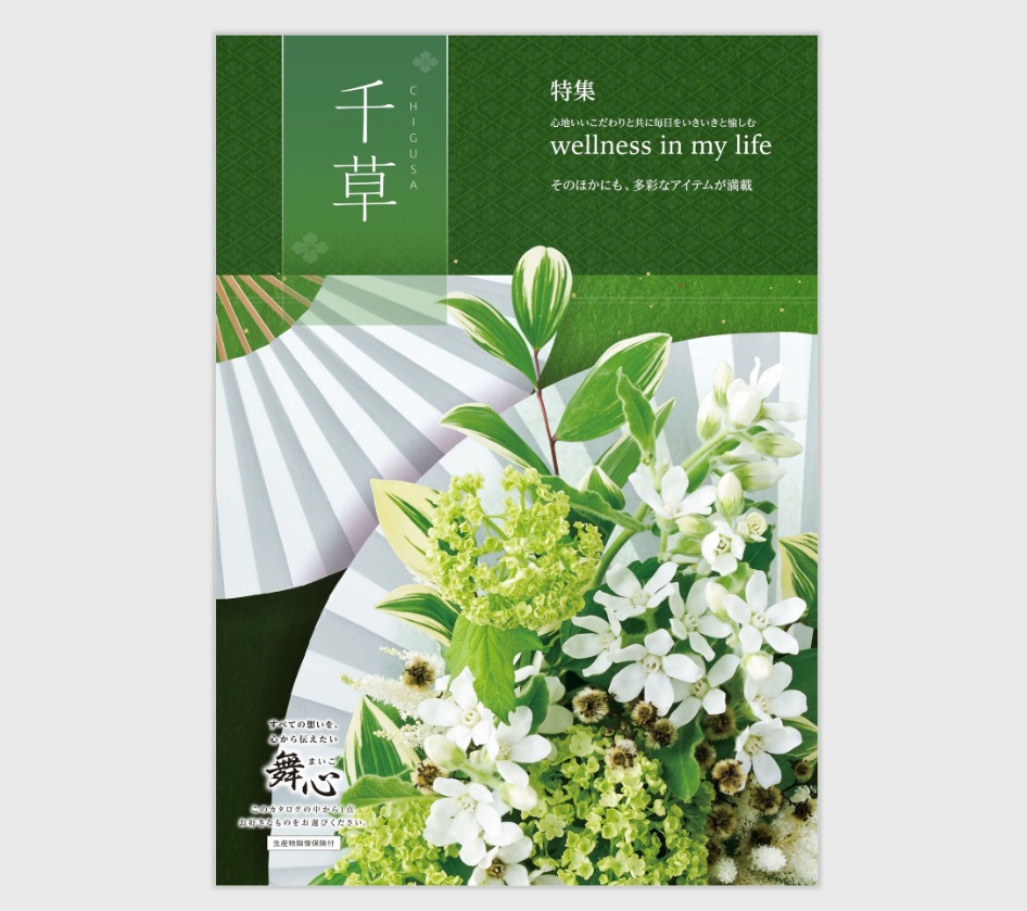 25-mh-k654-4400-todokawa2510