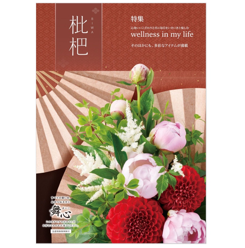 25-mh-k657-8900-todokawa2510