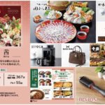 25-mh-k660-20900-todokawa2510