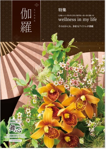 25-mh-k661-25900-todokawa2510