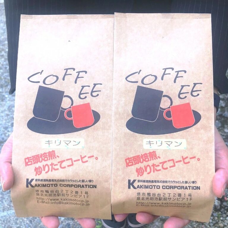 noC11-kilimanjaro200g-todokawa202510